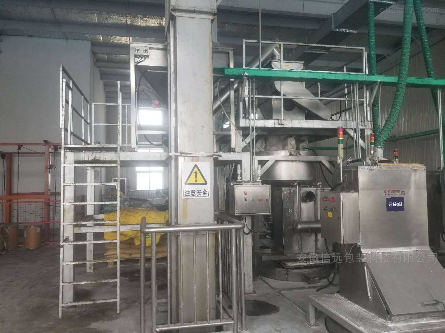 安徽信遠(yuǎn)腐植酸水溶性肥料生產(chǎn)線設(shè)備 高效農(nóng)業(yè)的堅實后盾