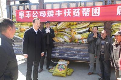 阜豐公司捐贈(zèng)百?lài)崘?ài)心肥料，精準(zhǔn)助力貧困戶(hù)春耕生產(chǎn)