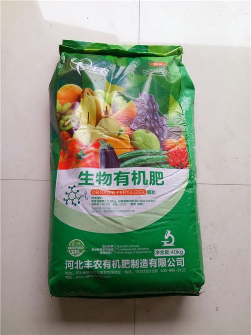 豐農(nóng)肥料廠(chǎng) 武安市農(nóng)作物復(fù)合生物有機(jī)肥的領(lǐng)航者